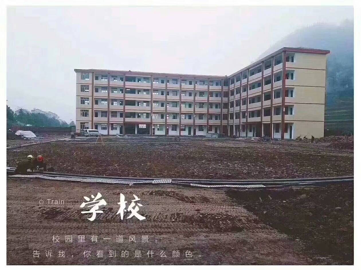 新祥利獻(xiàn)捐“愛心捐款，情暖校園——淑浦小橫垅鄉(xiāng)中心小學(xué)落成